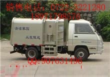 廉江垃圾車廠家直銷