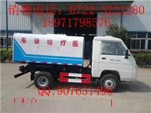 茂南區(qū)小型垃圾車