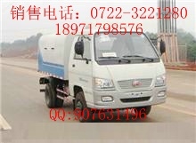 廣寧縣垃圾車型號(hào)