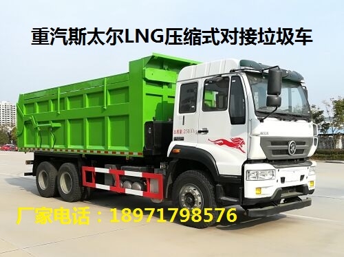 興寧垃圾車什么價