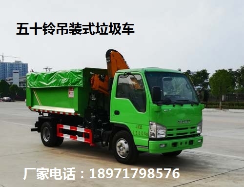 連平縣垃圾車最低價格