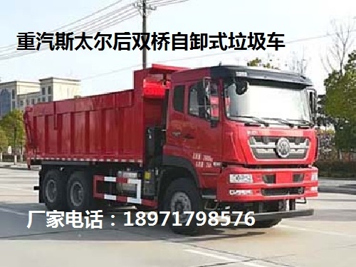 羅定垃圾車(chē)什么價(jià)