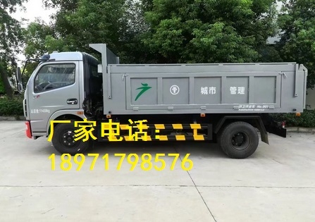 江南區(qū)垃圾車(chē)現(xiàn)車(chē)