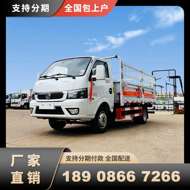 東風(fēng)途逸柴油版氣瓶運輸車藍牌氧氣瓶液化氣瓶倉欄車