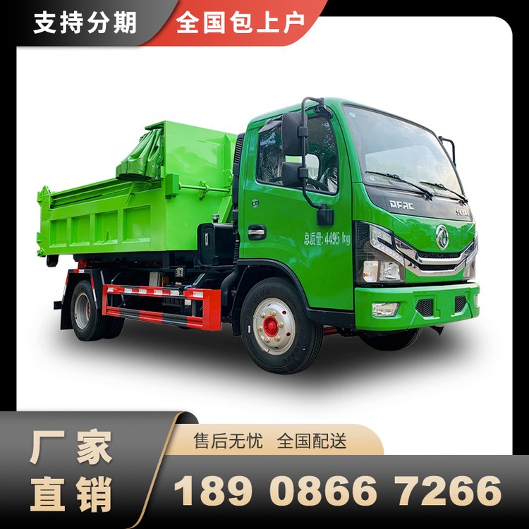 藍(lán)牌建筑垃圾車6噸8噸勾臂垃級車車廂可卸式拉圾清運(yùn)車可上京牌